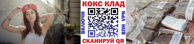 Где найти наркотики Чекалин МДМА  А ПВП  АМФЕТАМИН  Мефедрон  ГАШИШ 