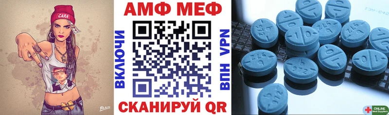 АМФЕТАМИН VHQ Чекалин