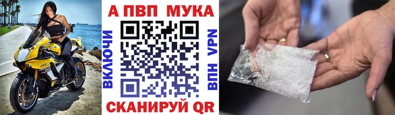 A-PVP Соль  Чекалин 