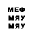 MDMA кристаллы Deise Myukky