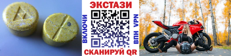 Ecstasy XTC  Чекалин 