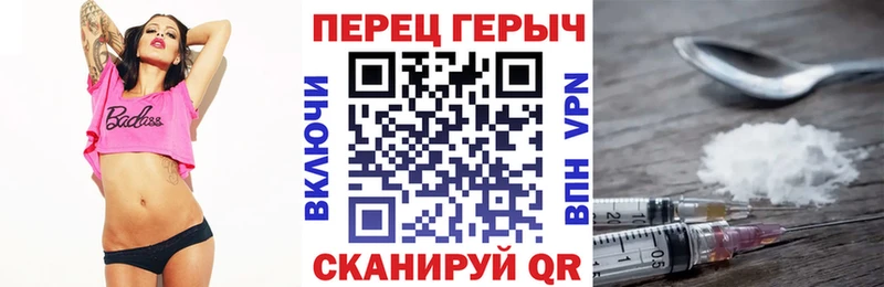 сколько стоит  гидра вход  Героин гречка  Чекалин 
