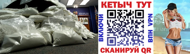 купить наркоту  mega ONION  КЕТАМИН ketamine  Чекалин 