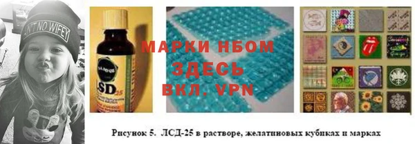 скорость Балахна