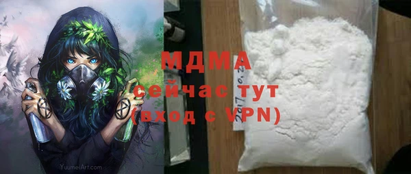 а пвп мука Балабаново