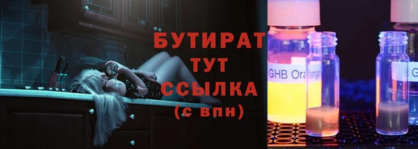 скорость Балахна