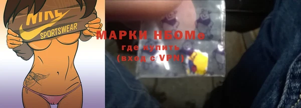 скорость Балахна