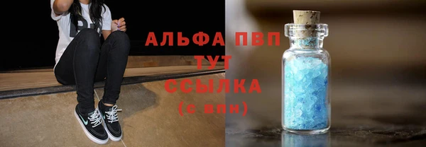а пвп мука Балабаново