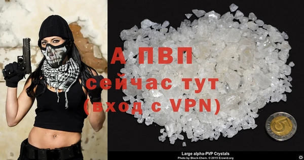 а пвп мука Балабаново