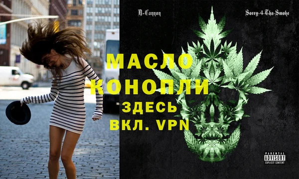 а пвп мука Балабаново