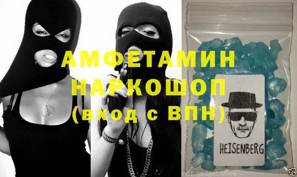 а пвп мука Балабаново