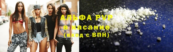 а пвп мука Балабаново