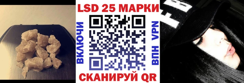LSD-25 экстази кислота  MEGA как зайти  Чекалин 