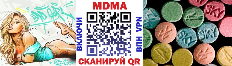 МДМА молли  Чекалин 