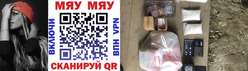 ссылка на мегу ONION  маркетплейс Telegram  Мефедрон мука  Чекалин 