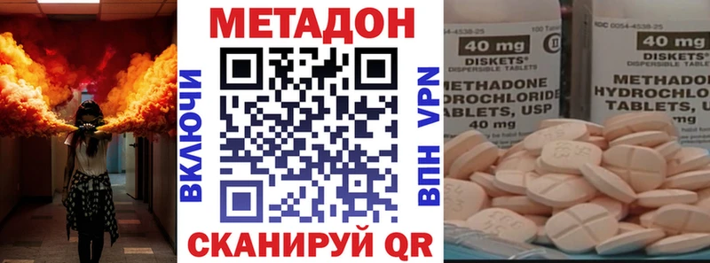 закладки Чекалин Метадон methadone