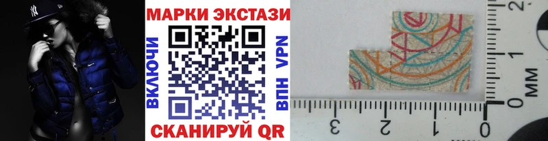 Наркотические марки 1,5мг Чекалин